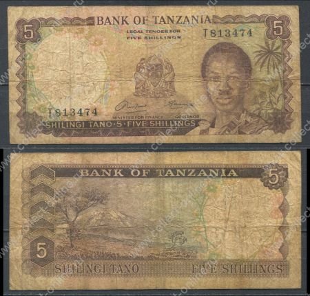 Танзания 1966 г. • P# 1 • 5 шиллингов • Джулиус Ньерере • регулярный выпуск • VG*