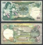 Индонезия 1977 г. • P# 117 • 500 рупий • орхидеи • регулярный выпуск • VF