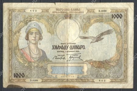 Югославия 1931 г. • P# 29 • 1000 динаров • королева Мария • регулярный выпуск • VG