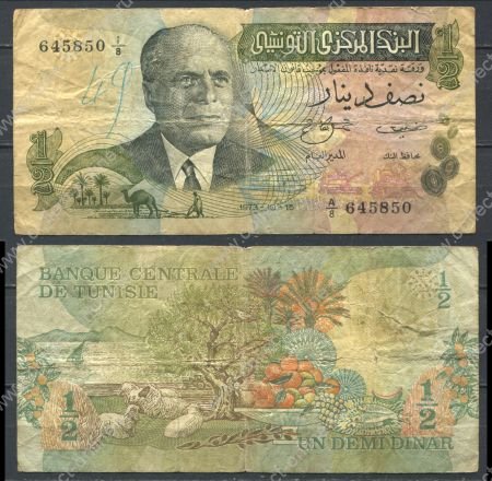 Тунис 1973 г. (10-15) • P# 69 • ½ динара • Хаби́б Бурги́ба • регулярый выпуск • F*