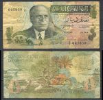 Тунис 1973 г. (10-15) • P# 69 • ½ динара • Хаби́б Бурги́ба • регулярый выпуск • F*