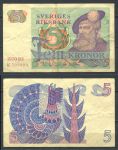 Швеция 1970 г. • P# 51b • 5 крон • король Густав I Ваза • регулярный выпуск • VF-XF