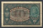 Польша 1919 г. • P# 25 • 10 марок • Тадеуш Косцюшко • регулярный выпуск • XF+