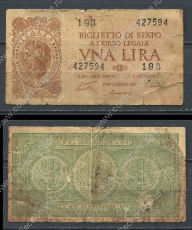 Италия 1944 г. • P# 29a • 1 лира • "Италия" • регулярный выпуск • VG-