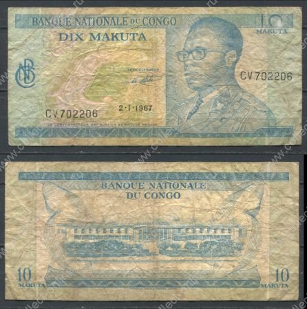 Демократическая Республика Конго 1967 г. • P# 9 • 10 макута • Мобуту • стадион • регулярный выпуск • F-