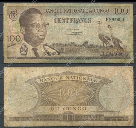 Демократическая Республика Конго 1961 г. • P# 6 • 100 франков • Жозеф Касавубу • регулярный выпуск • VG*