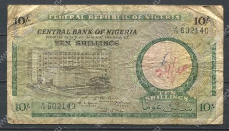 Нигерия 1967 г. • P# 7 • 10 шиллингов • здание Нацбанка • регулярный выпуск • VG*