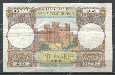 Марокко 1952 г. (22-12) • P# 45 • 100 франков • крепость Айт-Бен-Хадду • регулярный выпуск • VF+