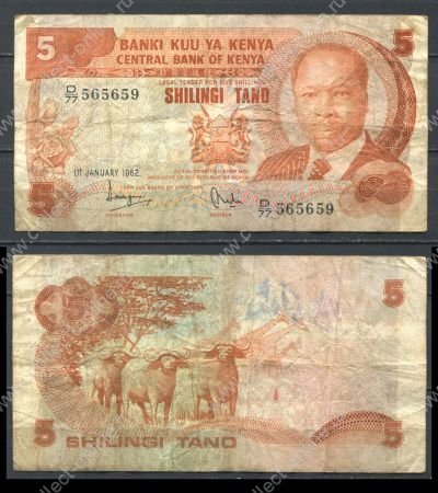 Кения 1982 г. • P# 19b • 5 шиллингов • президент Даниэль Тороитич арап Мои • регулярный выпуск • F-VF