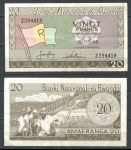 Руанда 1969 г. (15-03) • P# 6a • 20 франков • регулярный выпуск • XF+