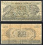 Италия 1970 г. • P# 93a • 500 лир • Аретуса • регулярный выпуск • F-