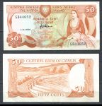 Кипр 1989 г. • P# 52 • 50 центов • регулярный выпуск • AU