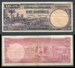 Французский Индокитай 1947 г. • P# 88 • 10 пиастров • Банк Индокитая • регулярный выпуск • VF-