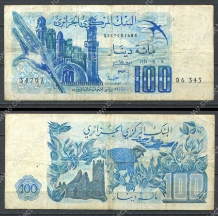 Алжир 1981 г. • P# 131 • 100 динаров • замок • регулярный выпуск • VF