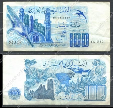 Алжир 1981 г. • P# 131 • 100 динаров • замок • регулярный выпуск • XF*