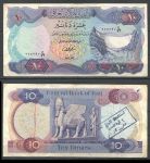 Ирак 1973 г. • P# 65 • 10 динаров • дамба Дукан • sign. 18 • регулярный выпуск • XF*