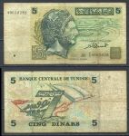 Тунис 1993 г. • P# 86 • 5 динаров • Ганнибал • регулярый выпуск • F