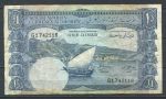 Южный Йемен 1965 г. • P# 3b • 1 динар • Южная Аравия • регулярный выпуск • F-VF