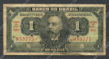 Бразилия 1923 г. • P# 110B • 1 мильрейс (1000 рейсов) • ручная подпись • регулярный выпуск • *