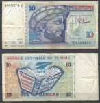 Тунис 1994 г. • P# 87 • 10 динаров • Ибн Хальдун • регулярый выпуск • F-VF