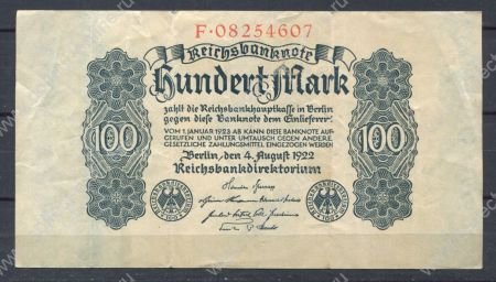 Германия 1922 г. • P# 75 • 100 марок • XF