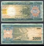 Мавритания 2004 г. • P# 14a • 2000 угий • регулярный выпуск • F-VF