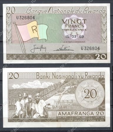 Руанда 1969 г. (15-03) • P# 6a • 20 франков • регулярный выпуск • AU*