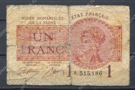 Франция • Саар 1919 г. • P# 2 • 1 франк • государственные рудники • локальный выпуск • VG-