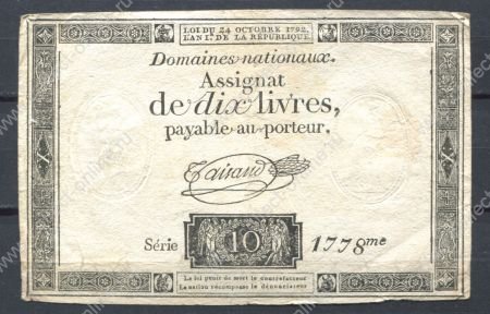 Франция 1792 г. • P# A66b Taisaud • 10 ливров • Французская революция • ассигнат • F-VF