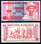 Гвинея-Бисау 1990 г. • P# 10 • 50 песо • Пансау На Исна • регулярный выпуск • UNC пресс
