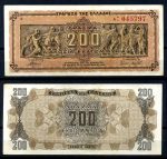 Греция 1944 г. • P# 131a • 200 млн. драхм • тип I (серия слева) • фриз Парфенона • регулярный выпуск • UNC пресс-