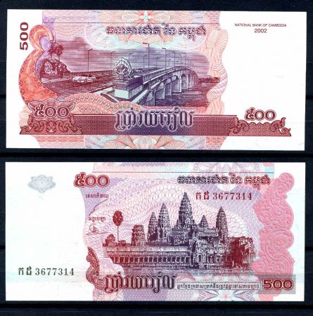 Камбоджа 2002 г. • P# 54a • 500 риелей • Ангкор-Ват • регулярный выпуск • UNC пресс