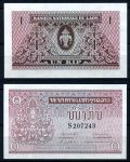 Лаос 1962 г. • P# 8b • 1 кип • регулярный выпуск • UNC пресс