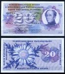 Швейцария 1973 г. • P# 46u • 20 франков • Гийом-Анри Дюфур • регулярный выпуск • UNC пресс-