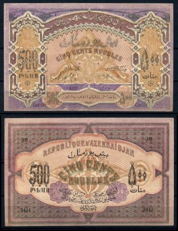 АЗЕРБАЙДЖАН 1920г. P# 7 / 500 РУБЛЕЙ UNC ПРЕСС