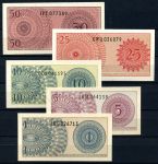 ИНДОНЕЗИЯ 1964г. P# 90-4 / 1-50 СЕН  5 шт. / UNC ПРЕСС 