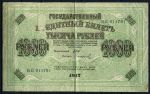Россия 1917 г. • P# 37 • 1000 рублей • Шипов-Софронов • регулярный выпуск • VG*