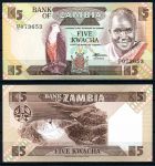 Антильские о-ва 2008 г. • P# 29e • 25 гульденов • регулярный выпуск • UNC пресс