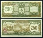 АНТИЛЬСКИЕ О-ВА 1967г. P# 13 / 250 ГУЛЬДЕНОВ UNC ПРЕСС / ГЕРБЫ