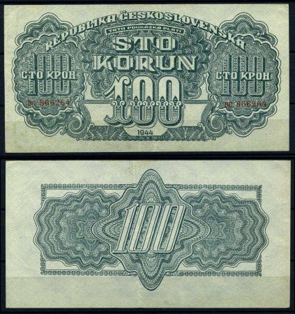 ЧЕХОСЛОВАКИЯ 1945г. P# 53 / 100 КРОН UNC ПРЕСС