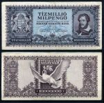 ВЕНГРИЯ 1946г. P# 129 / 10 млн. ПЕНГО / XF - XF+