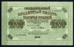 РОССИЯ 1917г. P# 37 / 1000 руб. ШИПОВ-БАРЫШЕВ UNC ПРЕСС