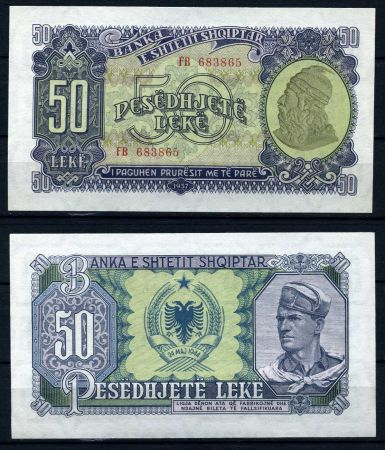 АЛБАНИЯ 1957г. P# 29 / 50 ЛЕК UNC ПРЕСС