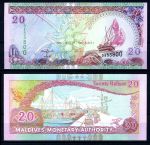 Мальдивы 2008 г. • P# 20 • 20 руфий • парусная лодка • регулярный выпуск • UNC пресс