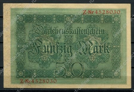 Германия 1914 г. • P# 49b • 50 марок • номер 7 цифр • регулярный выпуск • UNC пресс ( кат. - $ 30+ )