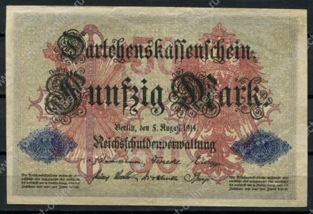 Германия 1914 г. • P# 49b • 50 марок • номер 7 цифр • регулярный выпуск • XF+