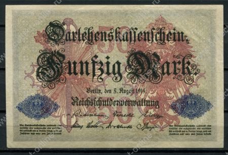 Германия 1914 г. • P# 49b • 50 марок • номер 7 цифр • регулярный выпуск • UNC пресс ( кат. - $ 30+ )