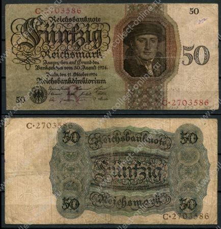 Германия 1924 г. • P# 177 R • 50 рейхсмарок • регулярный выпуск • F*