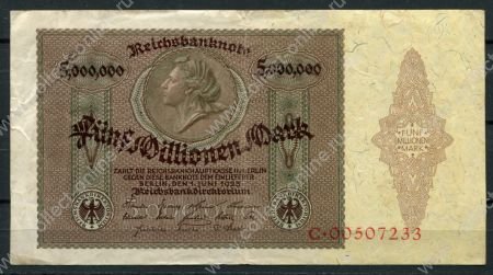 Германия 1923 г. • P# 90 • 5000000 марок • регулярный выпуск • XF+ 