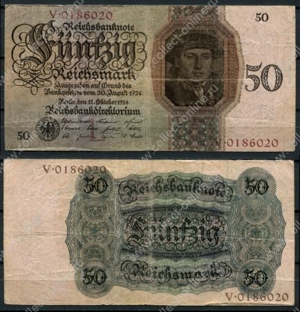 Германия 1924 г. • P# 177 L • 50 рейхсмарок • регулярный выпуск • F-VF